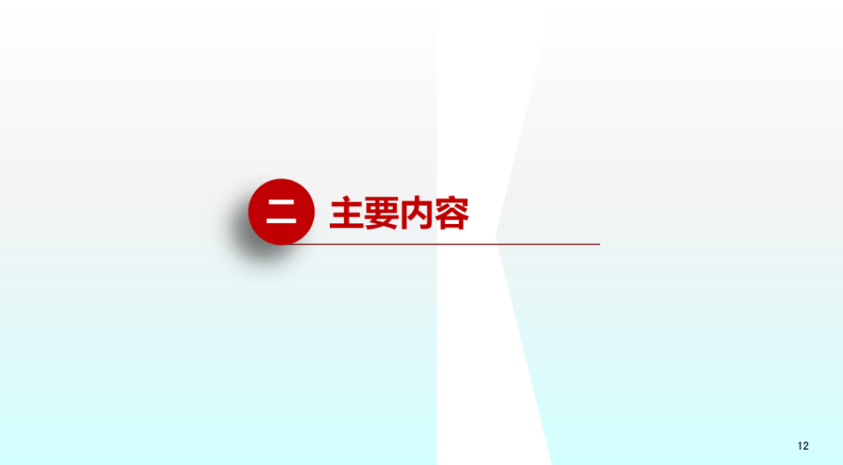 化工事故現(xiàn)場(chǎng)清理安全風(fēng)險(xiǎn)防控指南解讀-2025年9月(1)_12.png